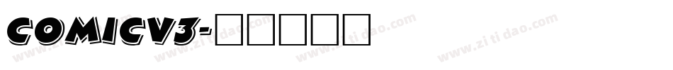 Comicv3字体转换
