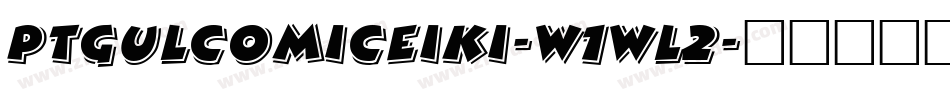 PtgulComicEiki-w1wl2字体转换