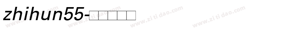 zhihun55字体转换