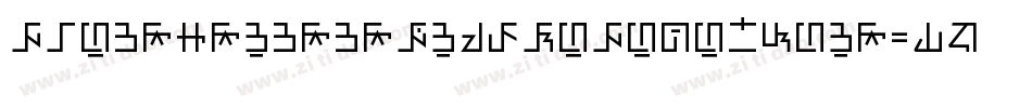 TheUnknownUncompleteVersion-DG50字体转换