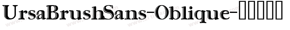 UrsaBrushSans-Oblique字体转换