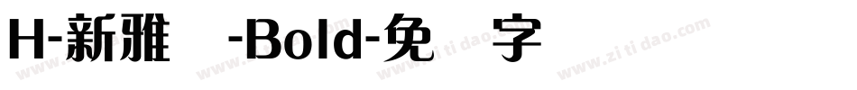 H-新雅兰-Bold字体转换