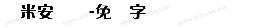 兰米安仪体字体转换
