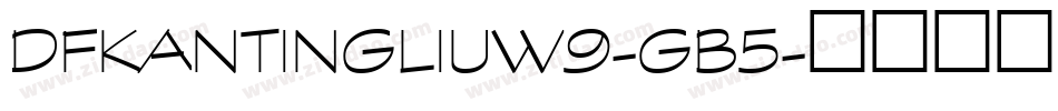 DFKanTingLiuW9-GB5字体转换