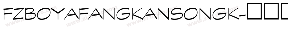 FZBoYaFangKanSongK字体转换
