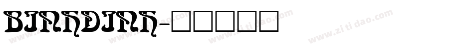 BINHDINH字体转换