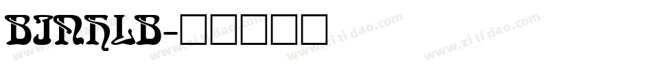 BINHLB字体转换