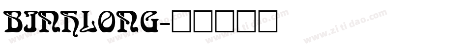 BINHLONG字体转换