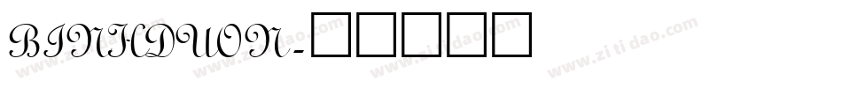 BINHDUON字体转换