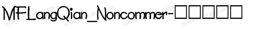 MFLangQian_Noncommer字体转换