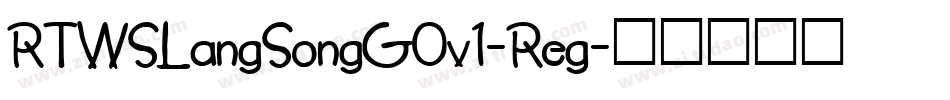 RTWSLangSongG0v1-Reg字体转换