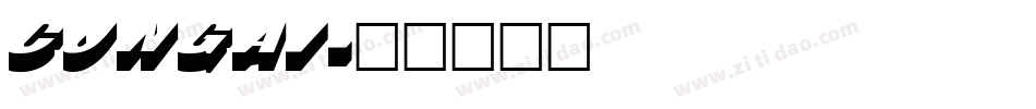 CJNgai字体转换