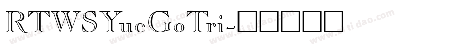 RTWSYueGoTri字体转换