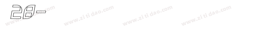 字魂28字体转换