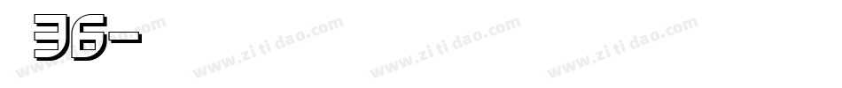 字魂36字体转换