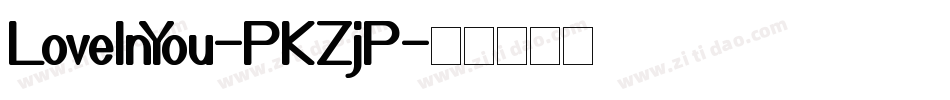 LoveInYou-PKZjP字体转换
