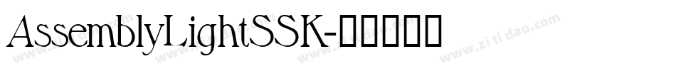 AssemblyLightSSK字体转换