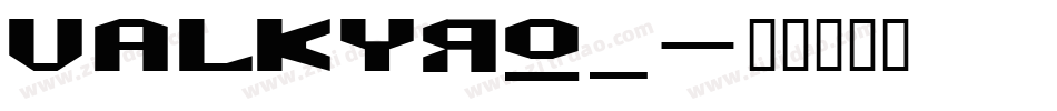 VALKYRO_字体转换