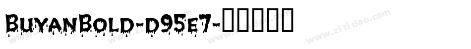 BuyanBold-d95e7字体转换