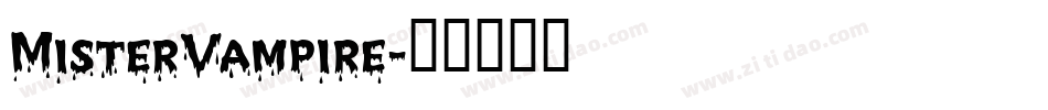 MisterVampire字体转换