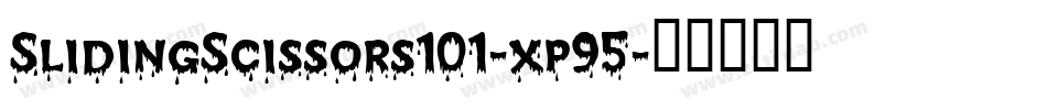 SlidingScissors101-xp95字体转换