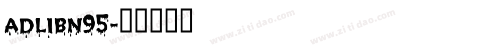 adlibn95字体转换