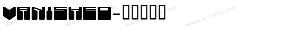 vanished字体转换