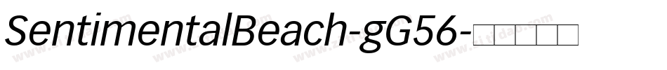 SentimentalBeach-gG56字体转换 SentimentalBeach-gG56字体转换