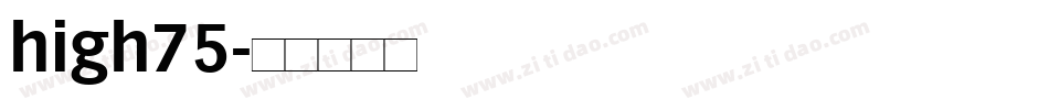 high75字体转换