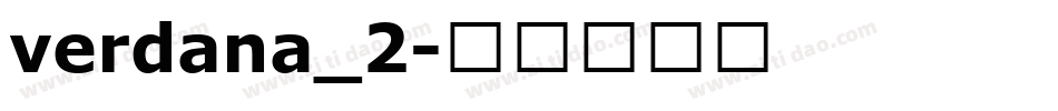 verdana_2字体转换
