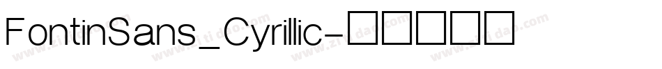 FontinSans_Cyrillic字体转换