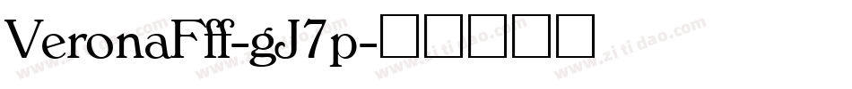 VeronaFff-gJ7p字体转换