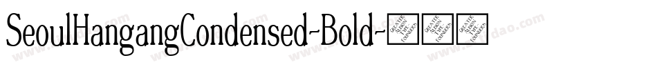 SeoulHangangCondensed-Bold字体转换