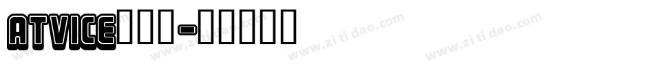 ATViCE手机版字体转换
