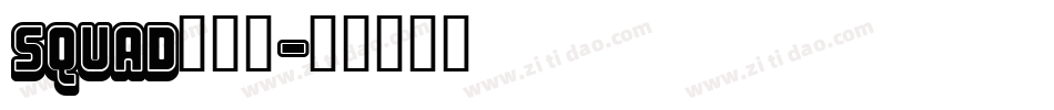 Squad转换器字体转换