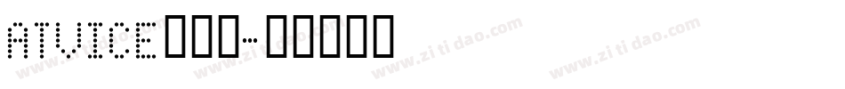 ATViCE手机版字体转换