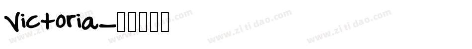 Victoria字体转换