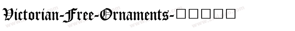 Victorian-Free-Ornaments字体转换