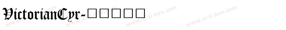 VictorianCyr字体转换