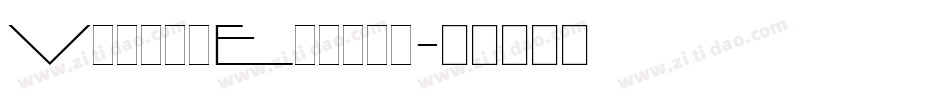 ViennaExtras字体转换