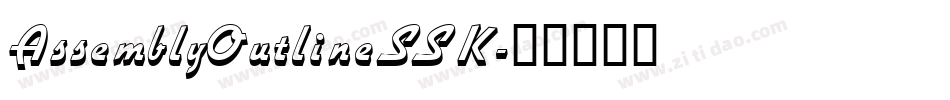 AssemblyOutlineSSK字体转换