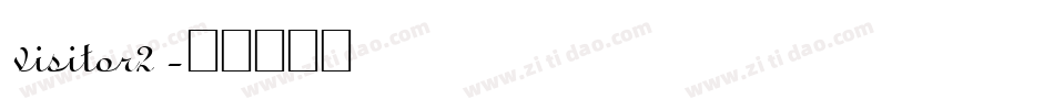 visitor2字体转换