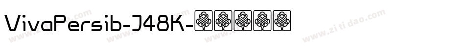 VivaPersib-J48K字体转换