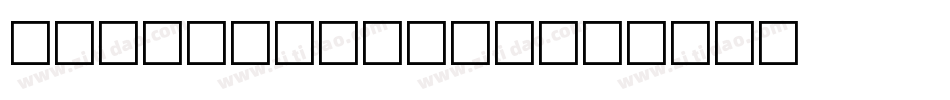 VivianShadow字体转换