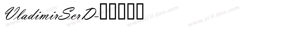 VladimirScrD字体转换