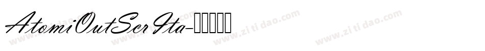 AtomiOutScrIta字体转换