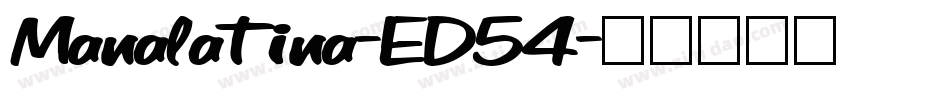 Manalatina-ED54字体转换