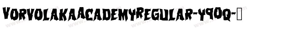 VorvolakaAcademyRegular-y9Oq字体转换