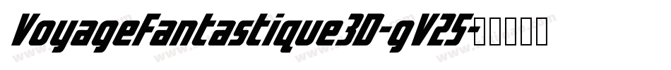 VoyageFantastique3D-gV25字体转换