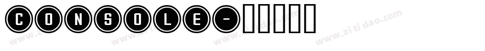 Console字体转换
